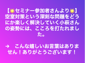 スクリーンショット 2019-02-06 0.40.37.png