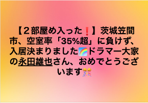 スクリーンショット 2019-02-17 16.13.57.png